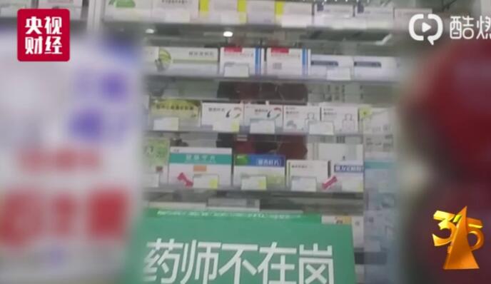 高青药店最新招聘信息与职业机会深度探讨