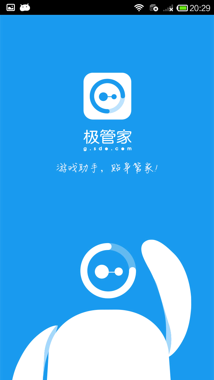 全新版本咕咕管家app，功能升级与体验优化探索