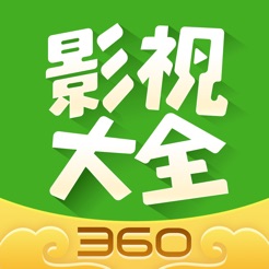 360影视大全下载深度解析，功能、优势与使用指南