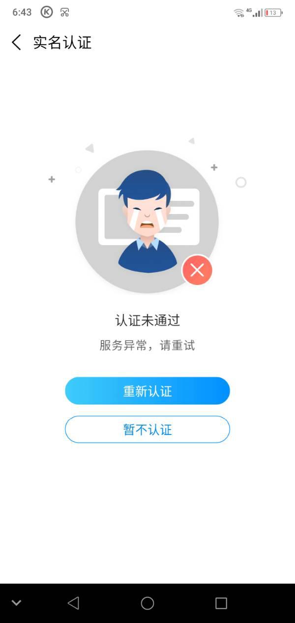 酷狗在线登录，无缝畅享音乐世界