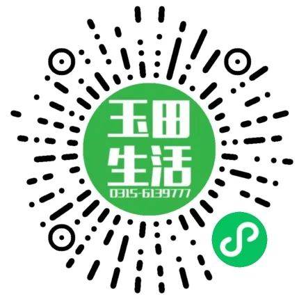 玉田城最新招聘信息及其社会影响概览