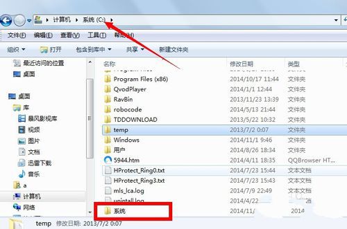 Win7 ISO镜像文件下载攻略