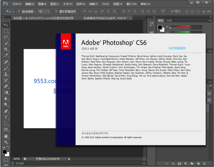 PS中文版免费下载，探索获取Adobe Photoshop的官方途径