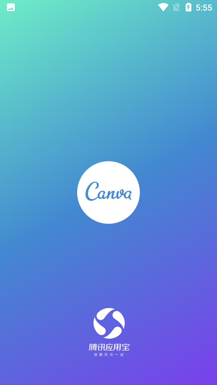 Canva下载，轻松获取设计工具的便捷途径