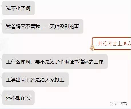 微信最新爱情文案截图大全