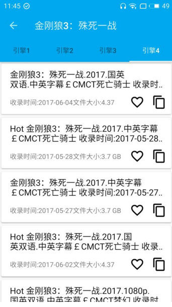 简易磁力最新版下载，探索磁力下载新境界的无限可能