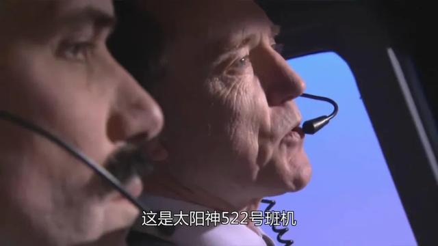 空难电影揭示灾难背后的真实与勇气，最新必看之作