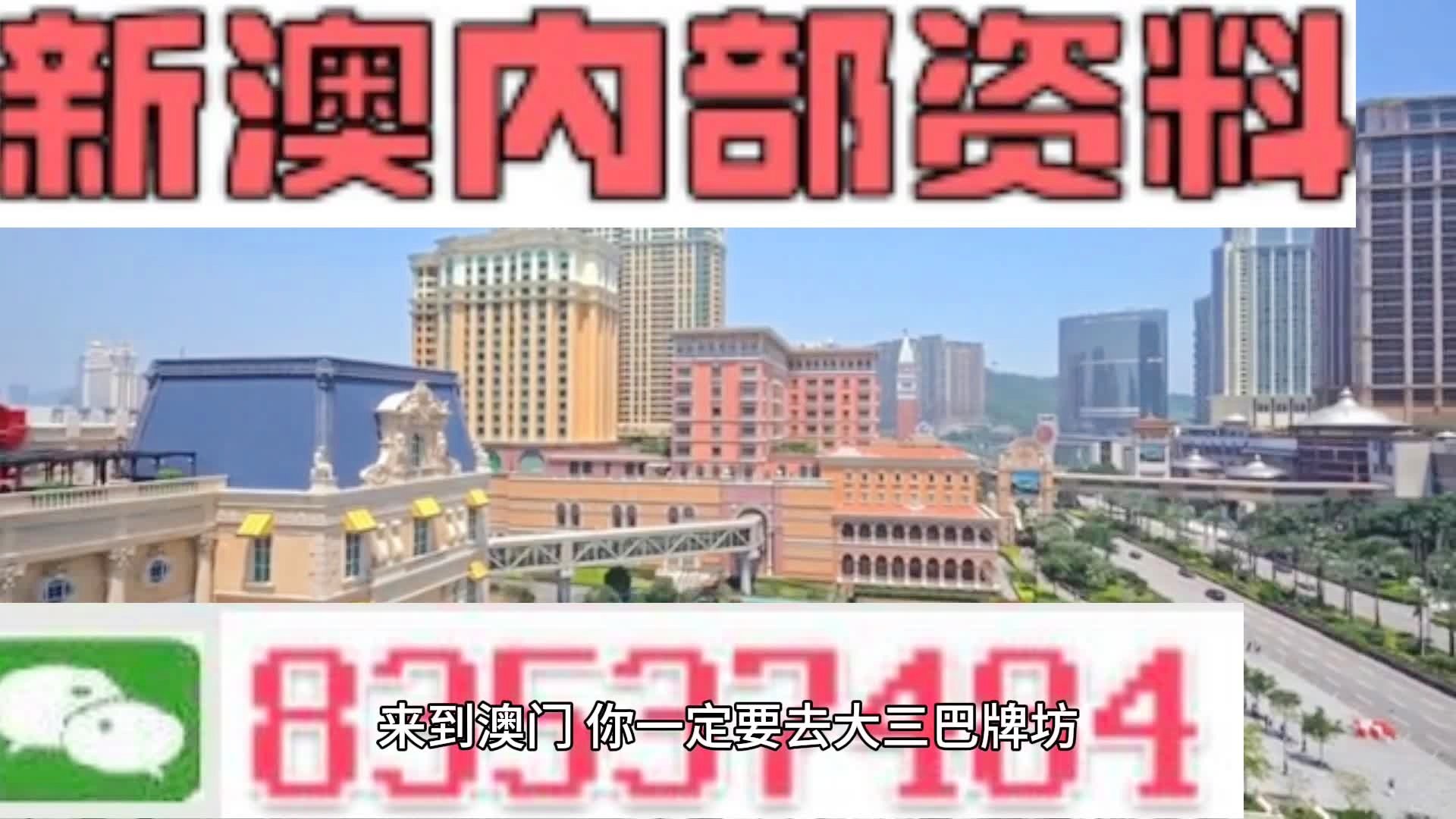 防盗门 第228页