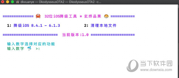 2024澳门特马今晚开奖331期,确保问题说明_M版50.767