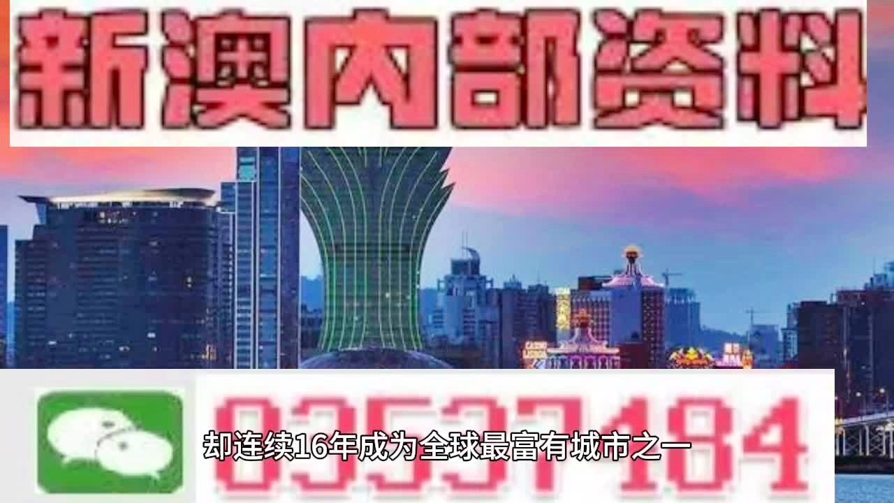 2024新澳门六肖,广泛的关注解释落实热议_HT62.681