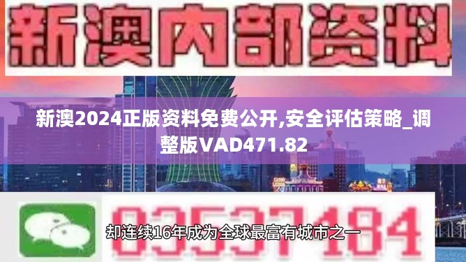 钢质安全门 第231页