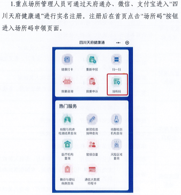 新澳门一码一肖一特一中水果爷爷,机构预测解释落实方法_运动版18.606