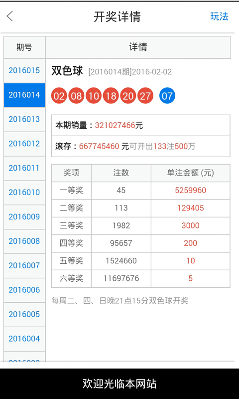 白小姐一肖一码开奖,有效解答解释落实_复刻版89.450