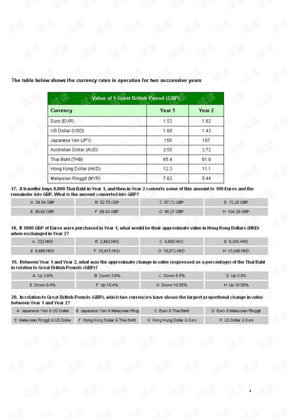 澳门必中一码内部公开,绝对经典解释落实_tShop12.591