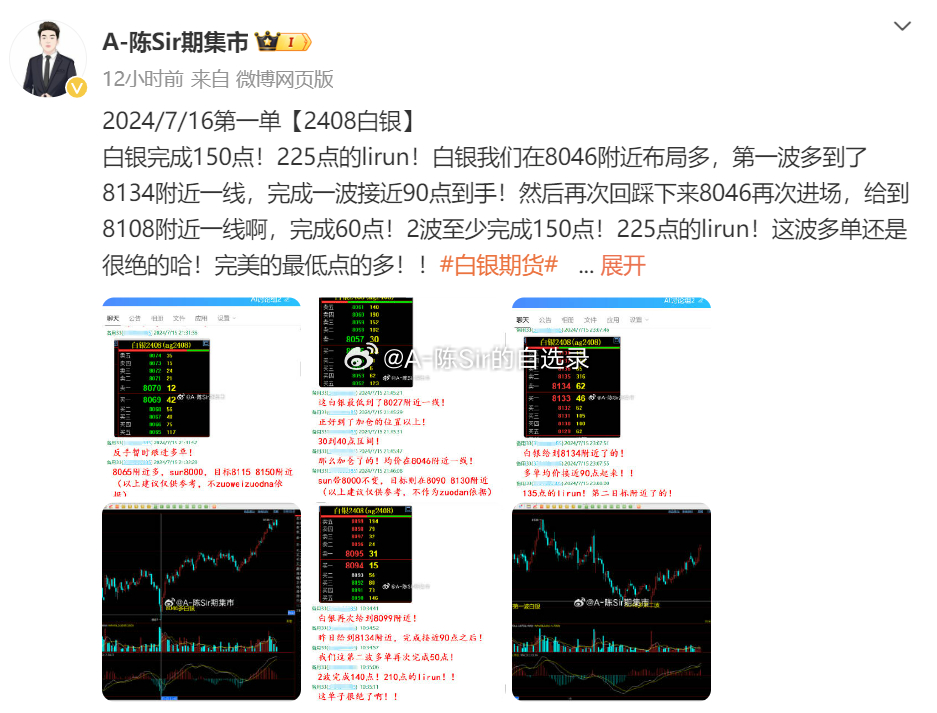 2024澳门六今晚开奖记录,实践解答解释定义_Pixel84.105