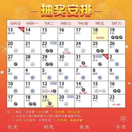 2024天天开彩免费资料,实时解答解析说明_定制版76.196