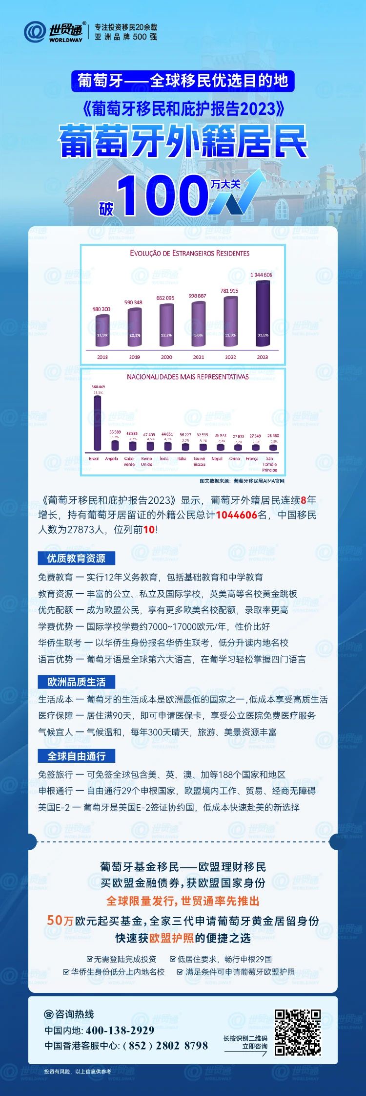 新澳精选资料免费提供,数据支持方案解析_Notebook68.825