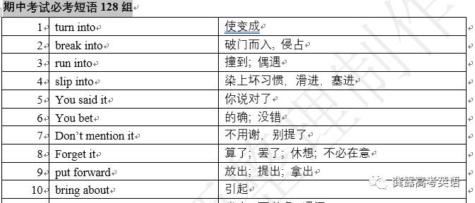 2024年正版免费资料最新版本,性质解答解释落实_特供版93.614