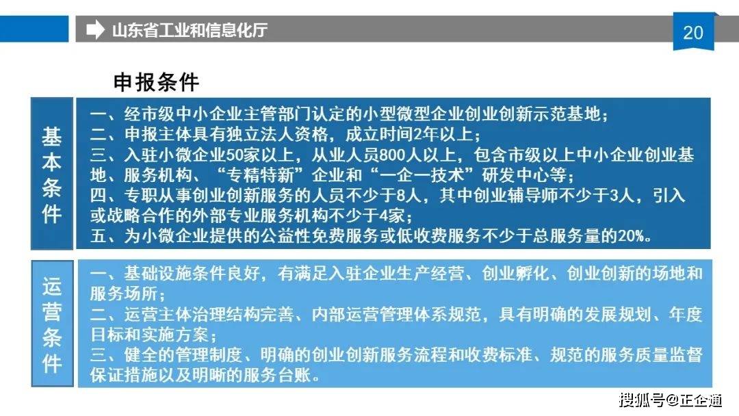 新奥门免费公开资料,效率资料解释落实_RX版19.903