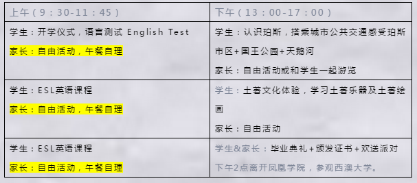 黎夕旧梦 第3页