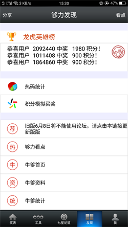 澳门资料大全,正版资料查询,最新研究解释定义_android74.922