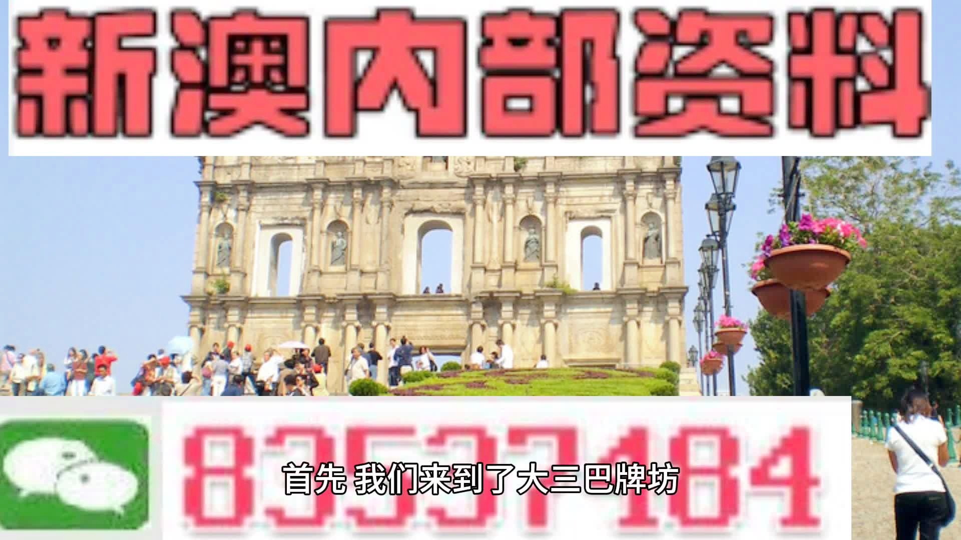 2024新澳资料免费精准17码,高速响应方案解析_试用版48.263