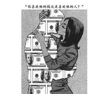 另类解读拜金女视频，揭示社会现象的搞笑观察