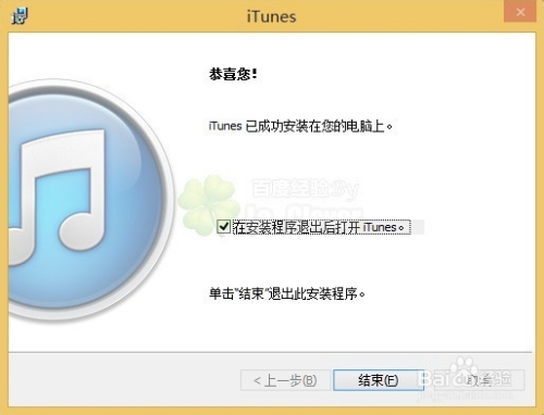 苹果iTunes，一站式音乐、影视与娱乐体验下载