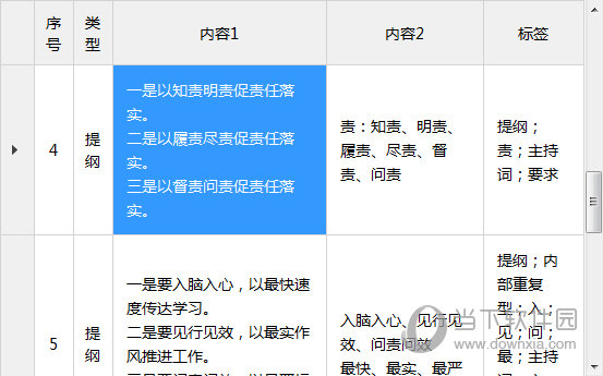 2024新澳门今晚开特马直播,专业评估解析_10DM37.685