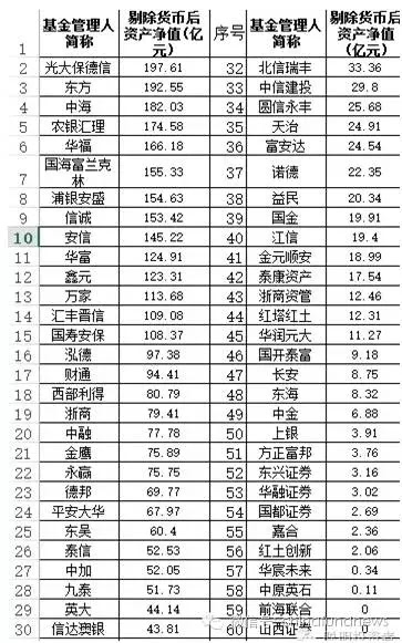 2024年的澳门全年资料,国产化作答解释落实_轻量版89.918