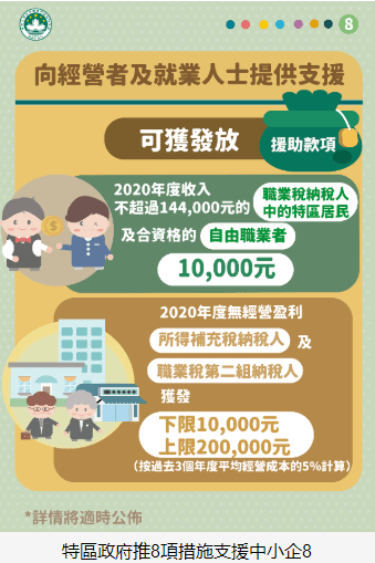 2024新澳门天天彩期期精准,广泛的解释落实支持计划_特别款60.858