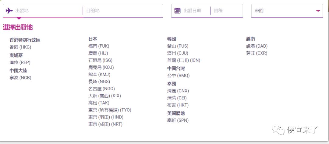 梦寐以求的温柔 第3页