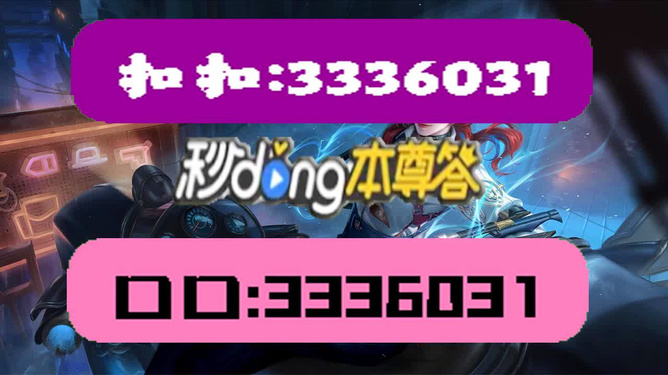 新奥天天彩正版免费全年资料,现状解答解释落实_pack83.582