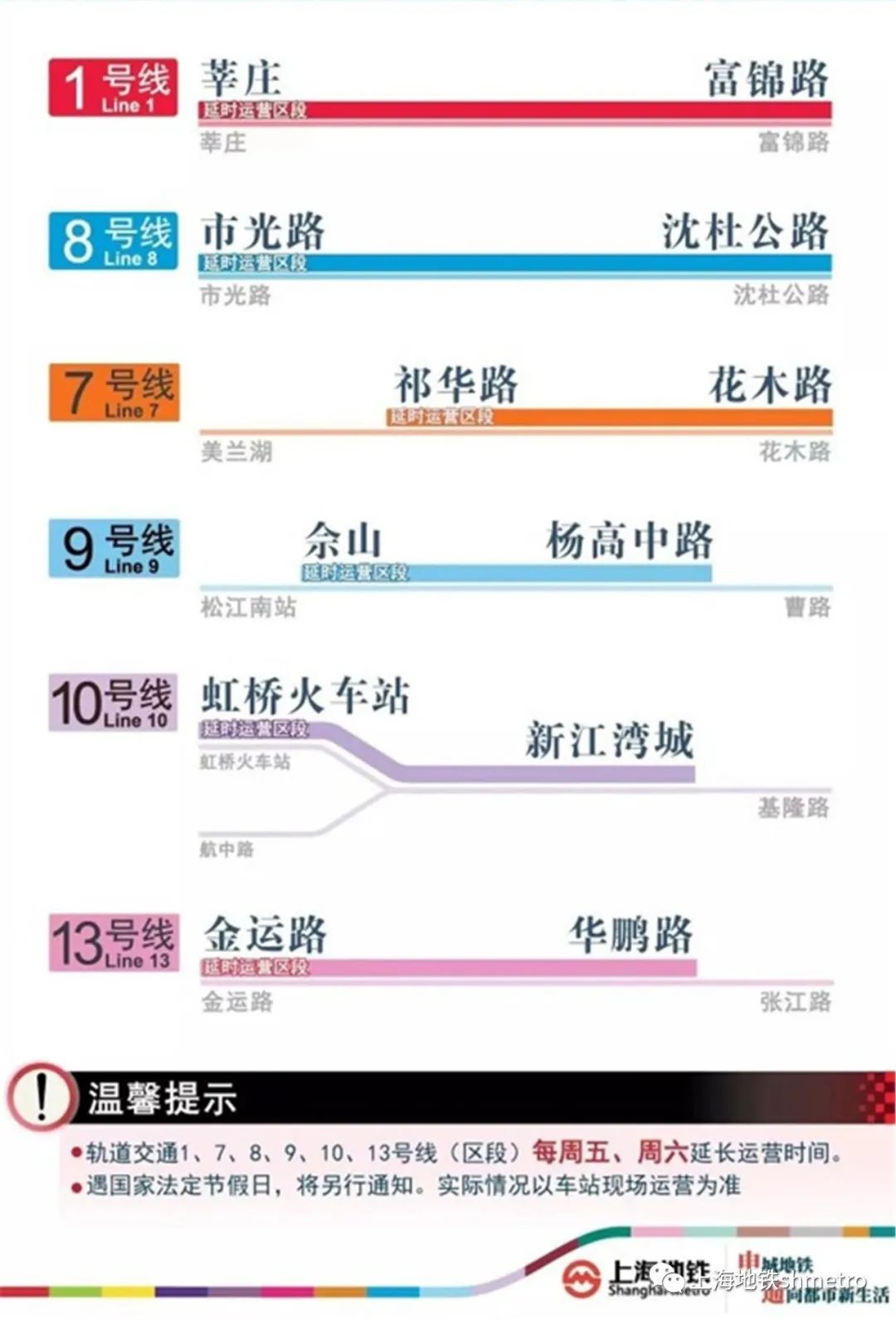 为寂寞，买单 第3页