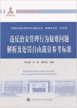 新澳门内部精准二肖,前沿评估解析_特别版83.46