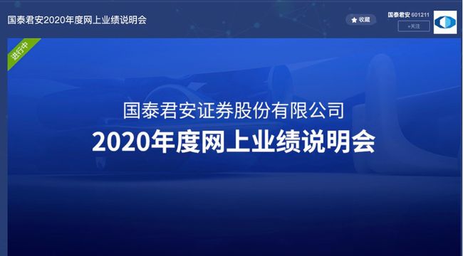 新奥精准资料免费提供,广泛的关注解释落实热议_策略版81.284