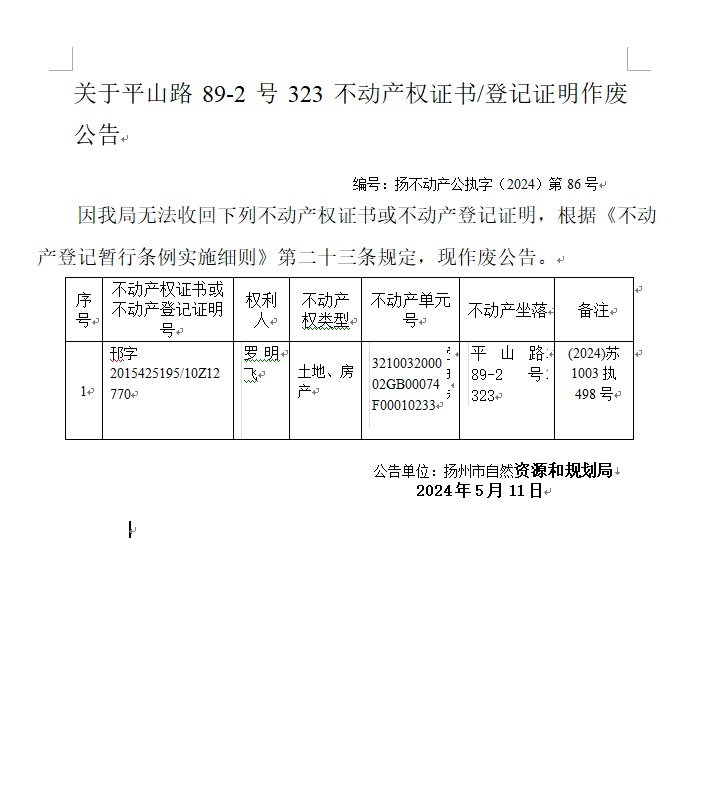 六和彩资料,实地执行考察数据_R版89.323