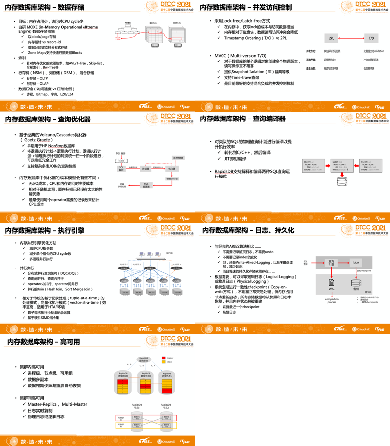 新奥最快最准免费资料,衡量解答解释落实_SHD92.457