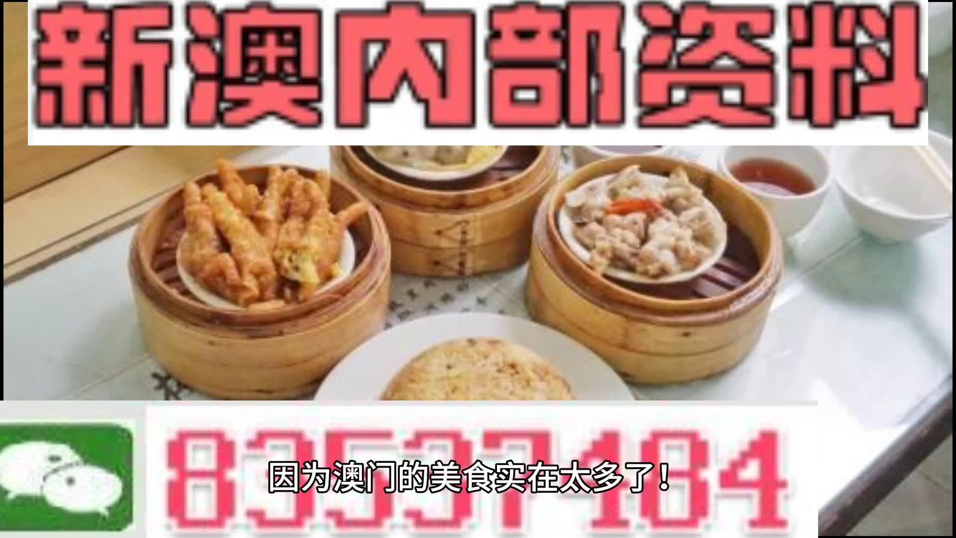 看破了搪塞 第3页