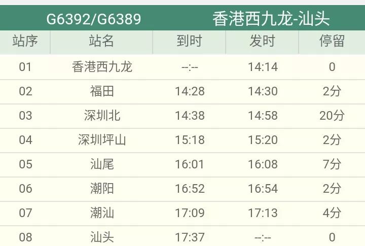 香港6合开奖结果+开奖记录2023,迅速执行解答计划_GT24.690