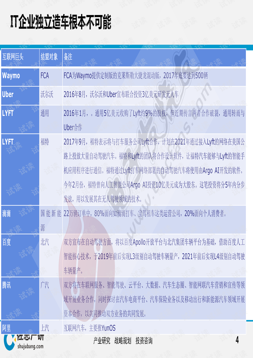 新澳精选资料免费提供,综合计划定义评估_KP78.55