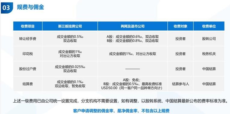 管家婆2024年资料来源,精细化策略探讨_尊享款53.408