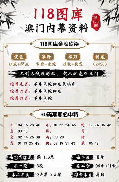 今天晚9点30开特马,迅捷解答方案设计_精装版68.749