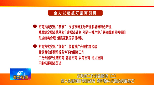 全网最精准澳门资料龙门客栈,涵盖了广泛的解释落实方法_专业款23.41