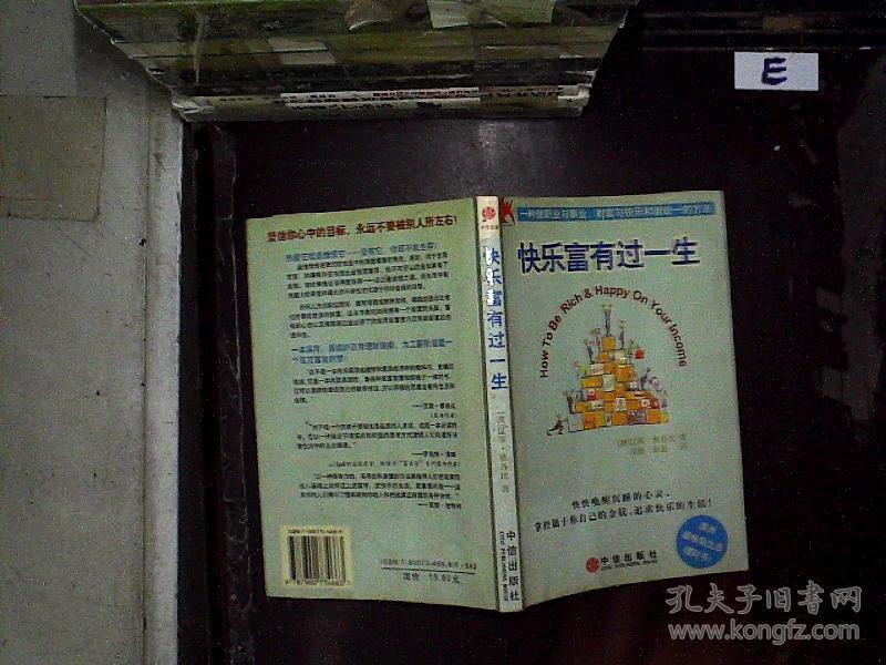 2024新澳最快最新资料,动态词语解释落实_理财版38.867