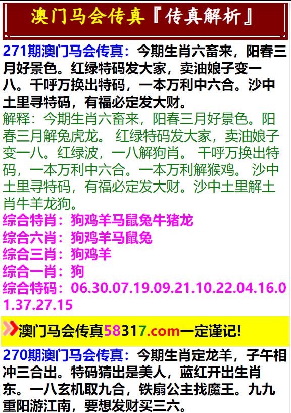 今晚澳门特马开的什么号码2024,正确解答落实_ChromeOS26.645