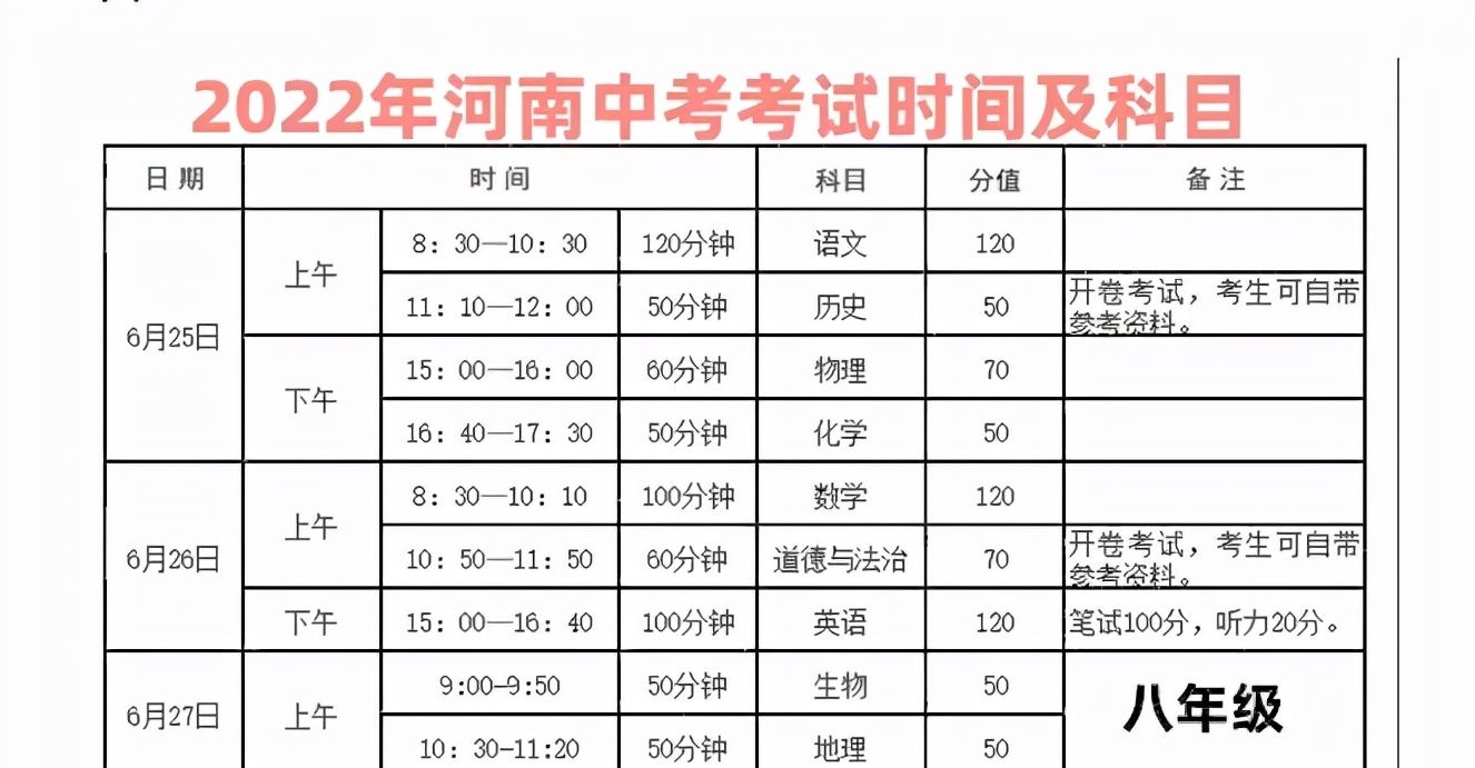 2024澳门正版免费精准大全,动态调整策略执行_开发版19.24