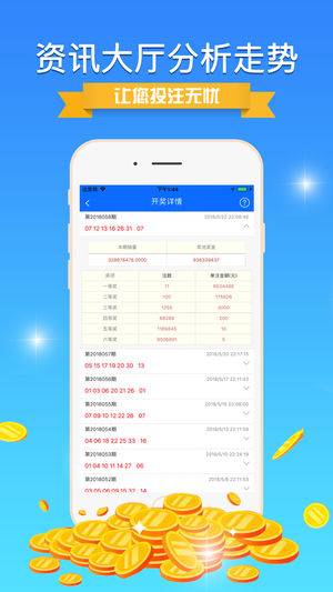 62827cσm澳彩资料查询优势,高效方法评估_黄金版53.791