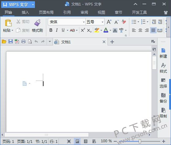 WPS Office，免费下载，高效办公的必备工具