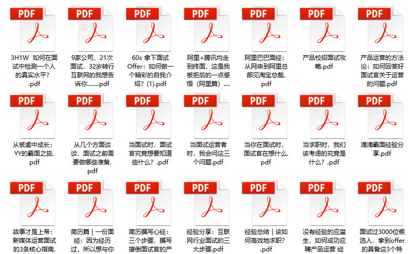 狂爵 第3页